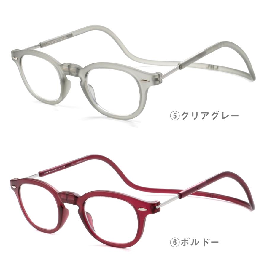 クリックリーダー ヴィンテージ Clic VINTAGE 老眼鏡 首にかける プレゼント  誕生日 父の日 母の日 敬老の日 clicreaders 首掛け クリックリーダー おしゃれ｜squacy｜04