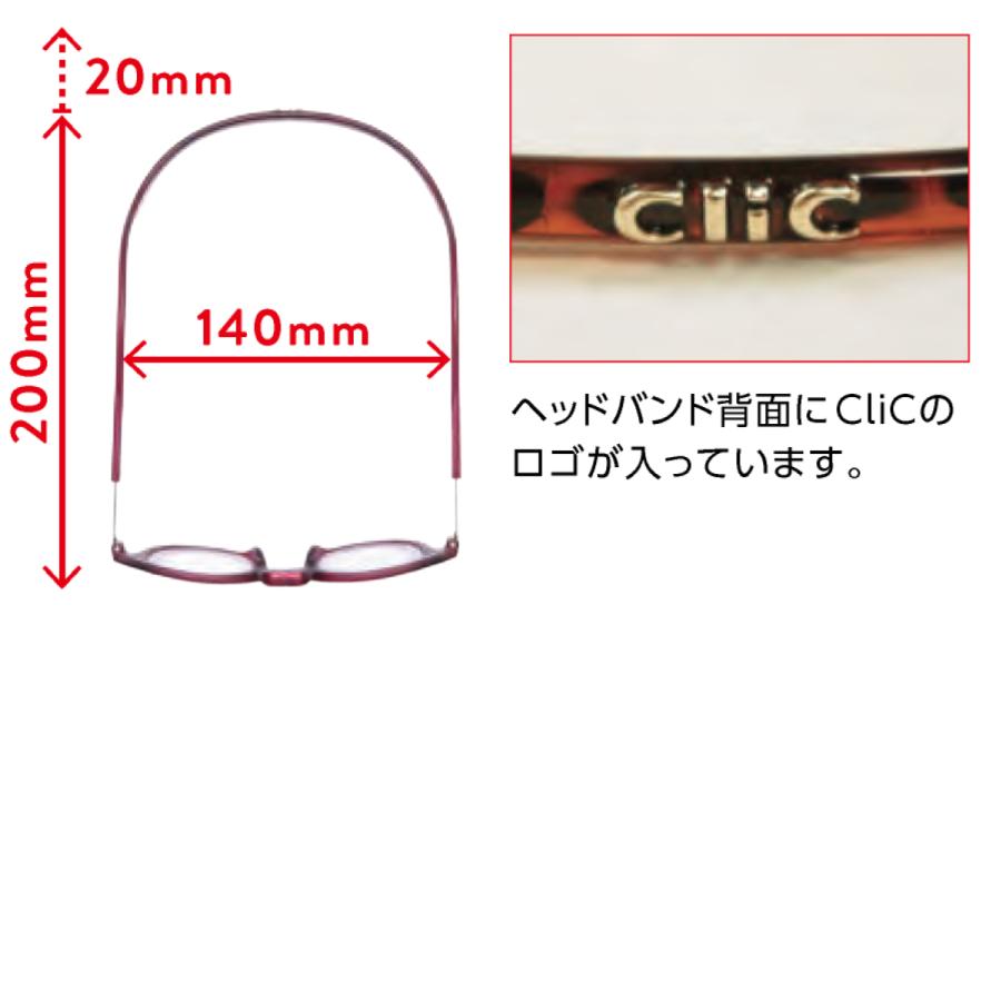 クリックリーダー ヴィンテージ Clic VINTAGE 老眼鏡 首にかける プレゼント  誕生日 父の日 母の日 敬老の日 clicreaders 首掛け クリックリーダー おしゃれ｜squacy｜06