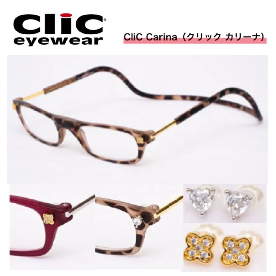 CLIC carina クリック カリーナ 老眼鏡 クリック カリーナ Cliccarina クリックリーダー Clicreaders 老眼鏡