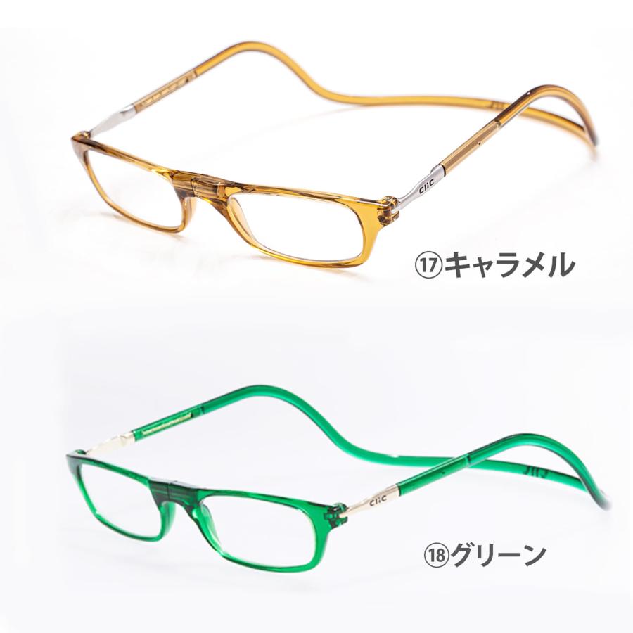 PCレンズセット】Clic readers クリックリーダー PCメガネ UV420