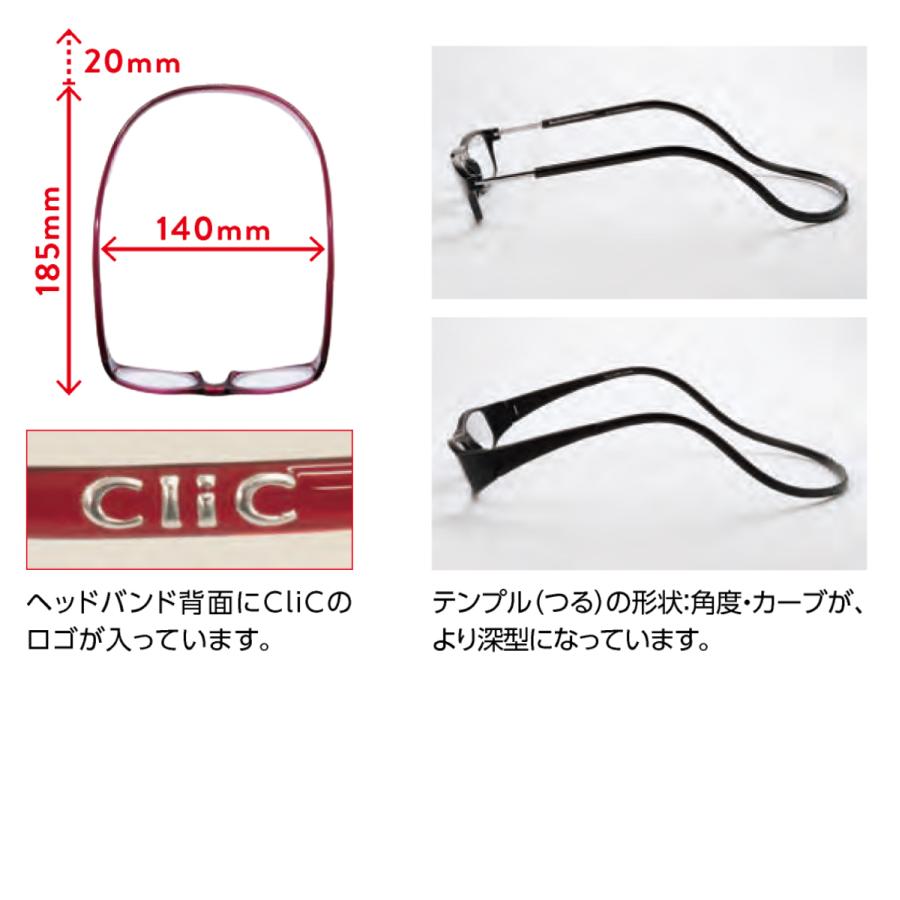 【PCレンズセット】クリックユーロ ClicEURO Clicreaders クリックリーダー UV420 PC眼鏡 首掛け おしゃれ プレゼント 度付き めがね メガネ |  | 08