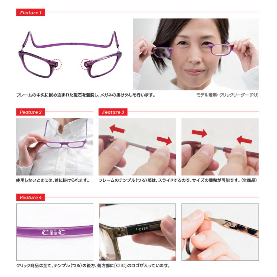 【PCレンズセット】クリックユーロ ClicEURO Clicreaders クリックリーダー UV420 PC眼鏡 首掛け おしゃれ プレゼント 度付き めがね メガネ |  | 09