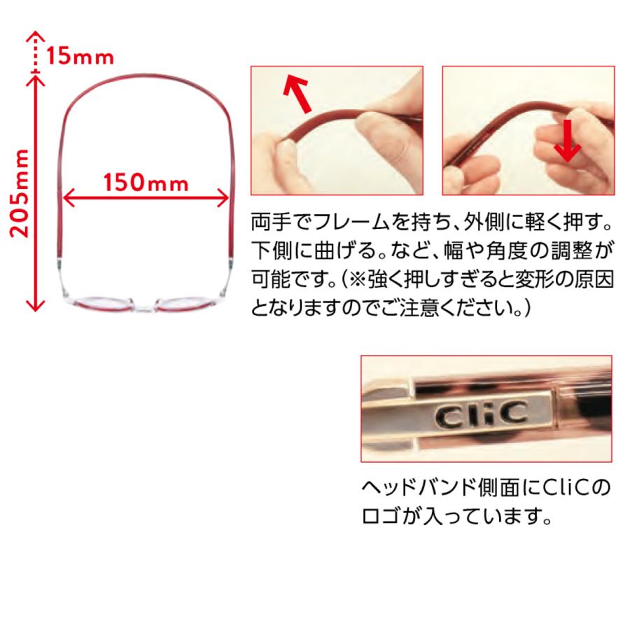 PCレンズセット】Click eyewearMetro クリックリーダー メトロ 度付き