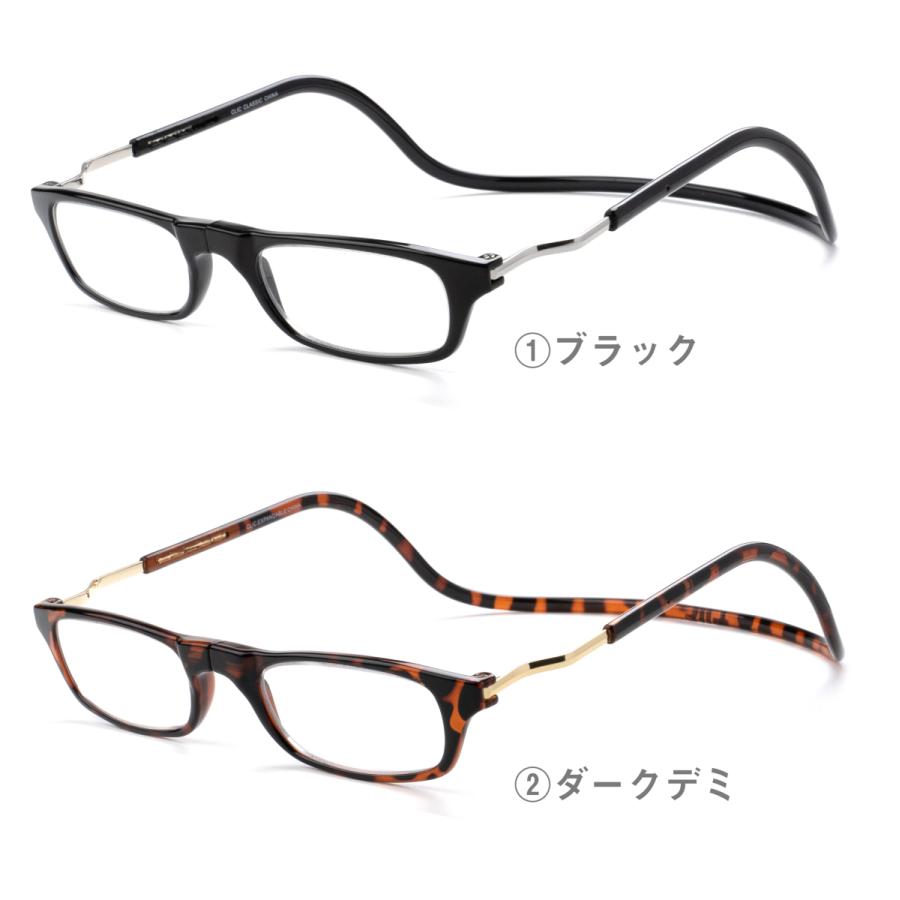レンズセット】クリックエクスパンダブル Clic Expandable readers