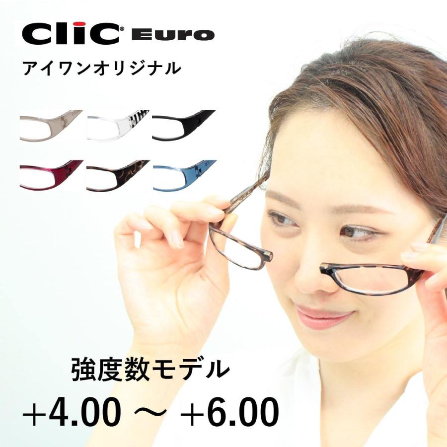 Clic Readers Euro cliceuro クリックリーダー ユーロ クリックリーダー ユーロ Clic Readers Euro リーディンググラス