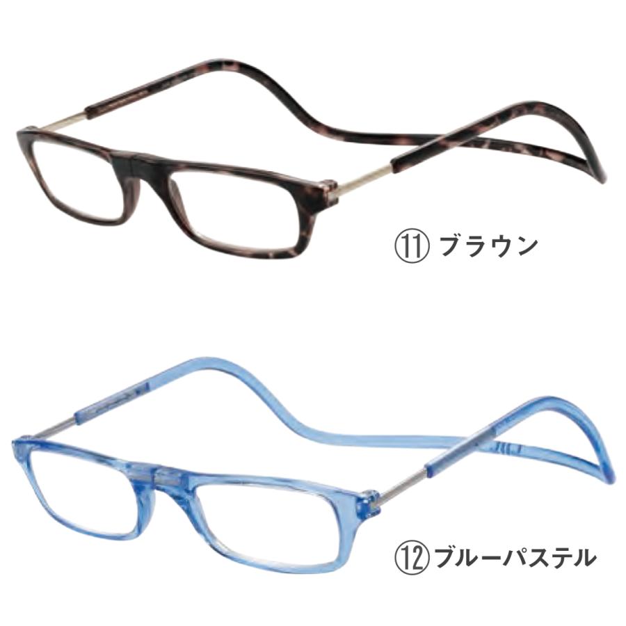 クリックリーダー Clic readers 老眼鏡 選べるカラーと度数  多くの芸能人が愛用 プレゼント 正規品 母の日 父の日 敬老の日 マグネット 首から掛けられる |  | 12