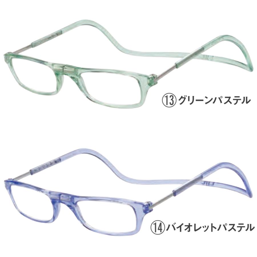 クリックリーダー Clic readers 老眼鏡 選べるカラーと度数  多くの芸能人が愛用 プレゼント 正規品 母の日 父の日 敬老の日 マグネット 首から掛けられる |  | 13