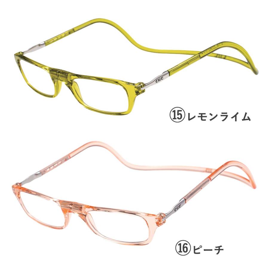 クリックリーダー Clic readers 老眼鏡 選べるカラーと度数 多くの