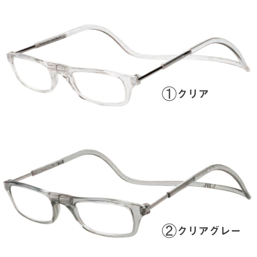 クリックリーダー Clic readers 老眼鏡 選べるカラーと度数  多くの芸能人が愛用 プレゼント 正規品 母の日 父の日 敬老の日 マグネット 首から掛けられる |  | 07