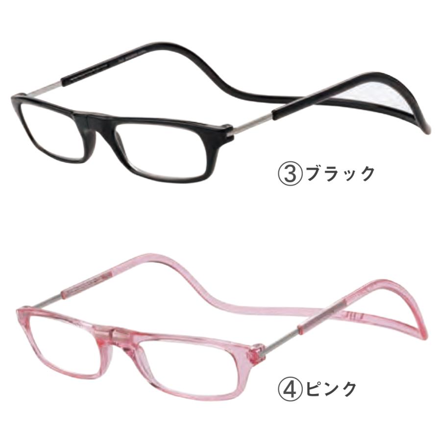 クリックリーダー Clic readers 老眼鏡 選べるカラーと度数  多くの芸能人が愛用 プレゼント 正規品 母の日 父の日 敬老の日 マグネット 首から掛けられる |  | 08