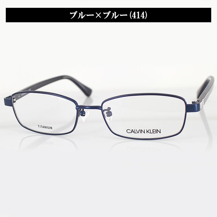 Calvin Klein（カルバン・クライン） メガネフレーム CK5434A 53サイズ