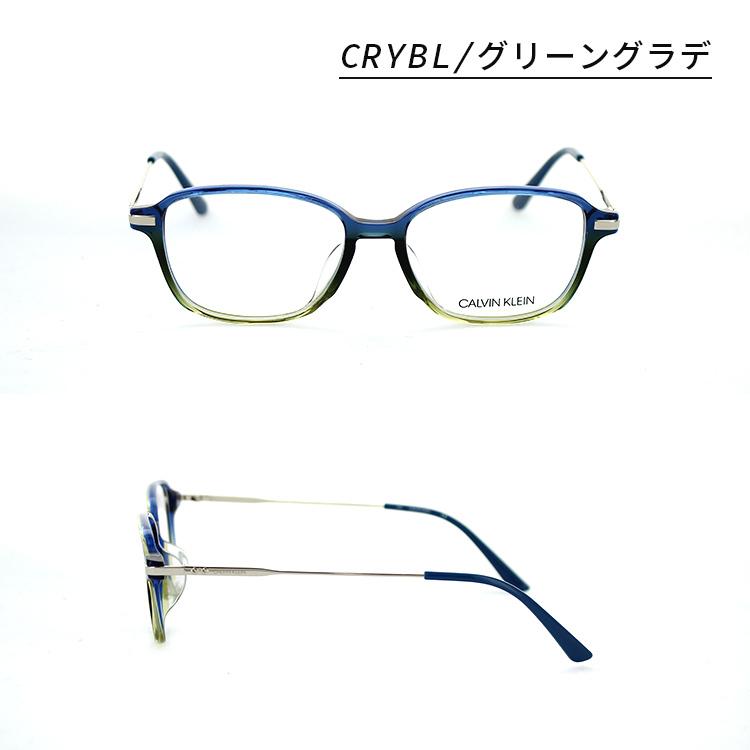 カルバンクライン・メガネフレーム 楽天市場】レンズつき カルバンクライン メガネ CK21535A 420