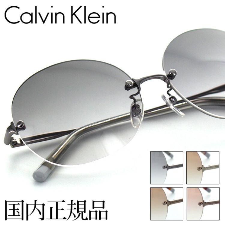  カルバンクライン サングラス 1083 18 カルバンクライン サングラス 1083 18 Calvin Klein カルバン