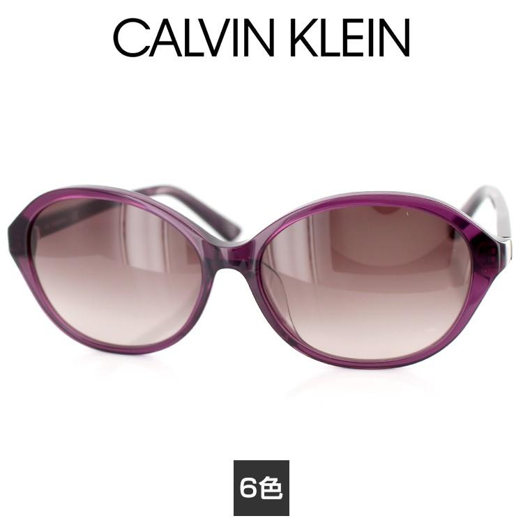 サングラス カルバンクライン CK-18521SA 58サイズ ウェリントン レディース 女性用 Calvin Klein UVケア 紫外線カット 日よけ サングラス特集