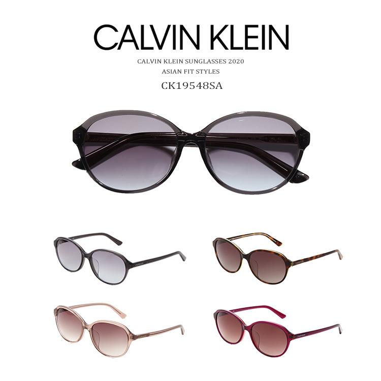 国内正規品】カルバンクライン サングラス レディース CK19548SA 016 250 276 514 56サイズ アジアンフィット UVカット :clk11-0050:アイワン秋葉原!店 通販 サングラス Calvin Klein CK4295SA 204