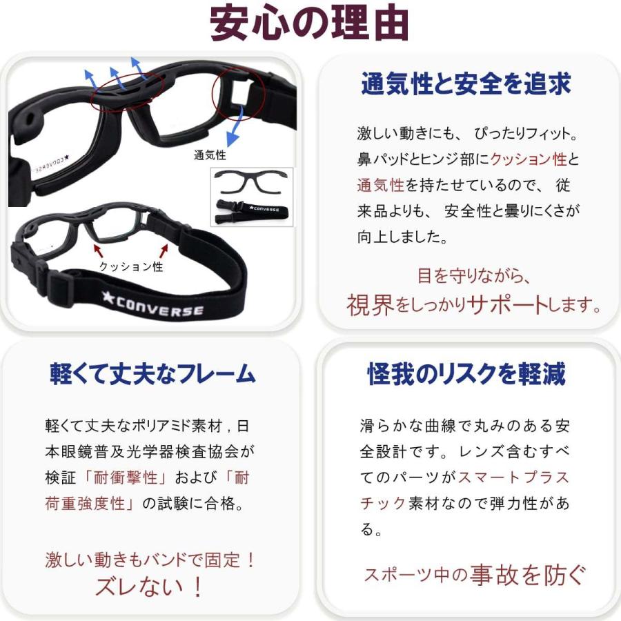 CONVERSE コンバース 子供用スポーツゴーグル デットストック CONVERSE 小学生 中学生 スポーツゴーグル コンバース CVG003