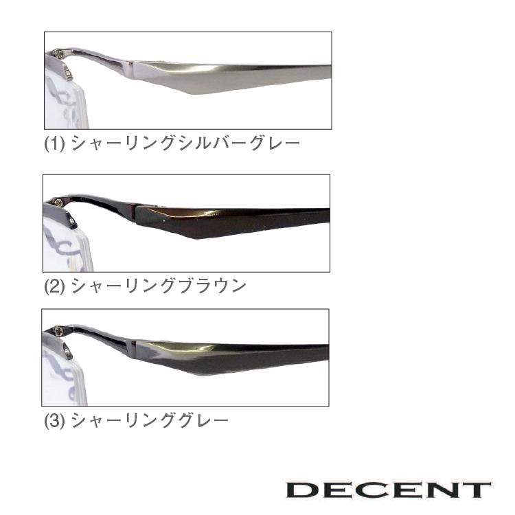 送料無料 跳ね上げメガネ 日本製 DC-3466 56サイズ 男性用