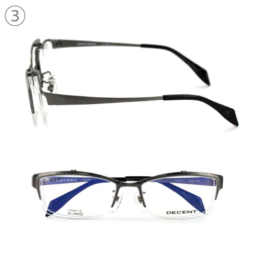 跳ね上げメガネ DECENT ディセント DC-3468 55サイズ 複式 男性用