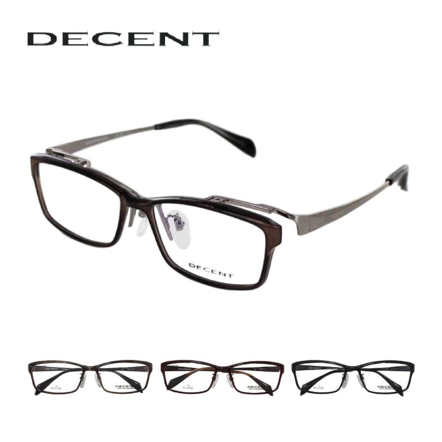 跳ね上げメガネ DECENT ディセント DC-3470 56サイズ 男性用 セル