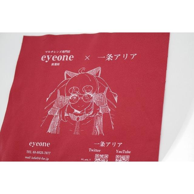 ネコポスのみ送料300円[めがね拭き] eyeoneオリジナル 一条アリア 