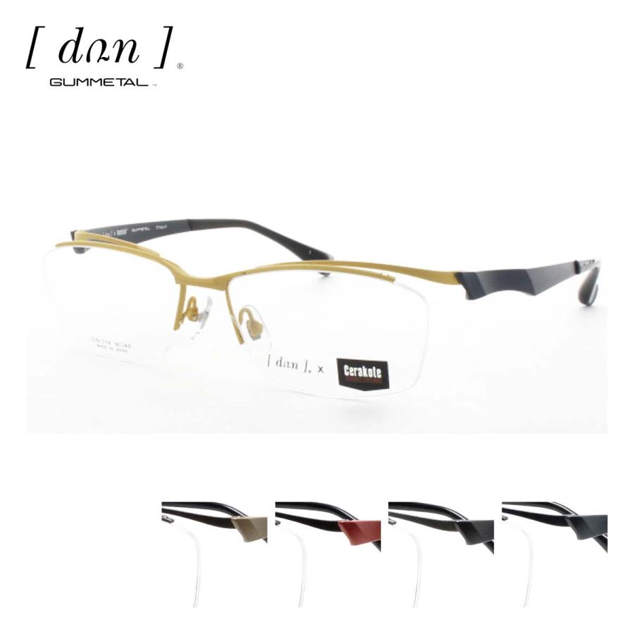 送料無料 ドゥアン DUN メガネフレーム DUN-2154 56サイズ : アイワン