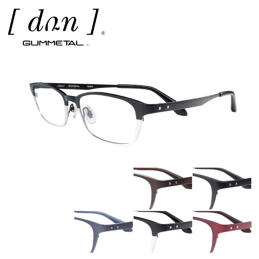 送料無料 ドゥアン DUN メガネフレーム DUN-2071 52サイズ : アイワン