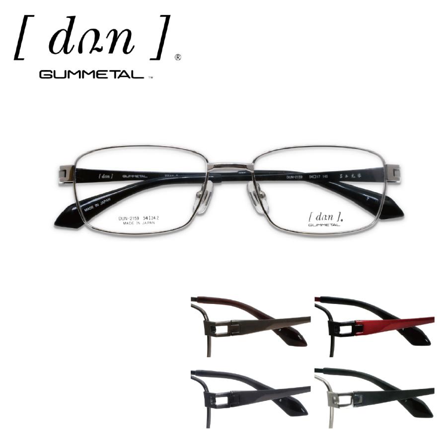 送料無料 ドゥアン DUN メガネフレーム DUN-2159 54サイズ : アイワン  