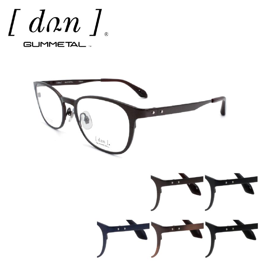 dun ドゥアン メガネ DUN-2165 BLM-6/BRM-13/BKM-14 52mm 日本製 TITAN