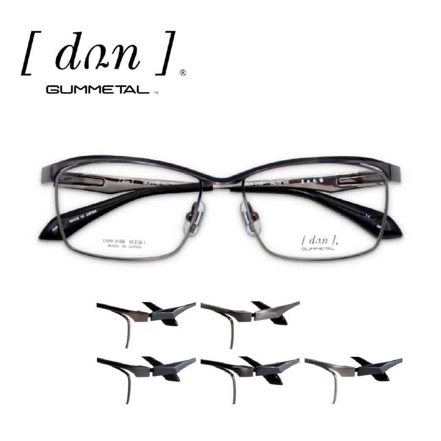 No.1664-メガネ　[dan]【フレームのみ価格】 No.1664-メガネ [dan]【フレームのみ価格】の通販 by スッキリ