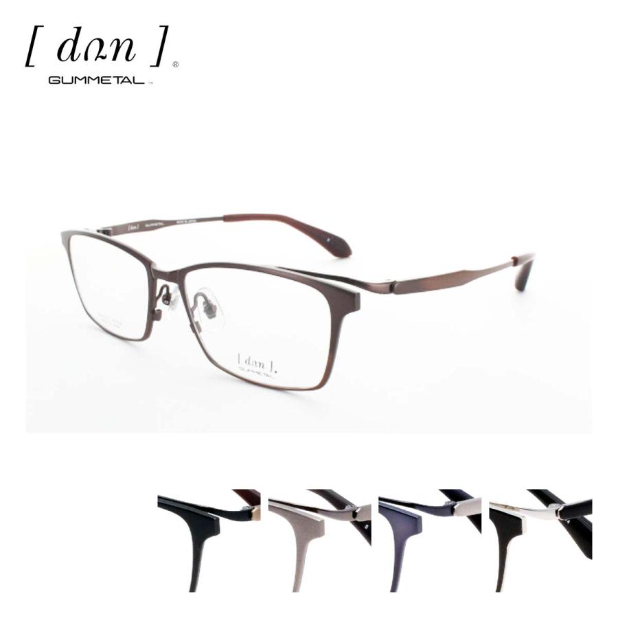 ドゥアン DUN メガネフレーム DUN-2173 52サイズ 紳士 メンズ 男性