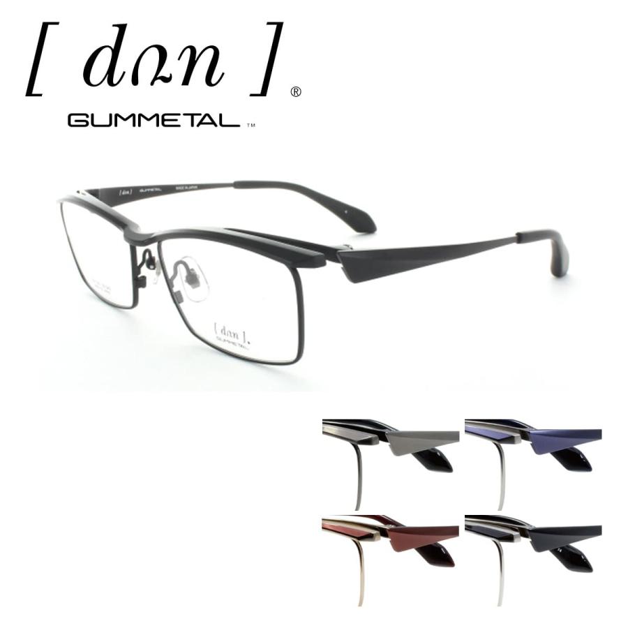 メガネフレーム DUN ドゥアン DUN-2181 55サイズ ゴムメタルテンプル