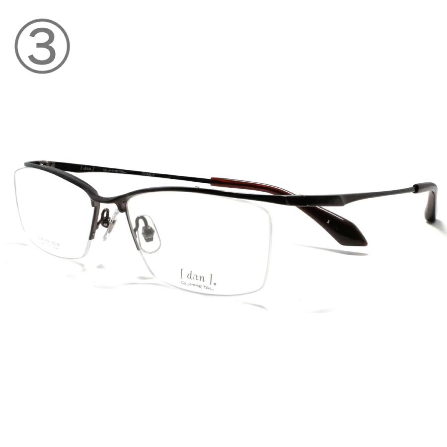 ドゥアン DUN メガネフレーム DUN-5156(DUN-2156の後継） 56サイズ