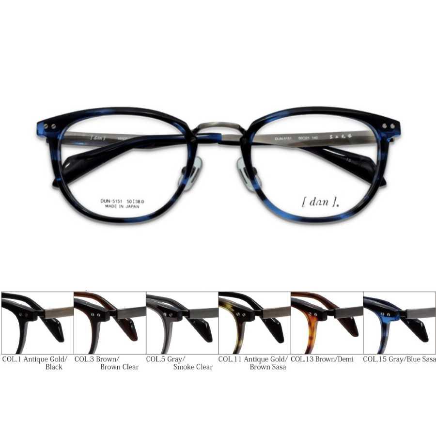 DUN ドゥアン メガネフレーム DUN-5151 50サイズ ボストン フルリム