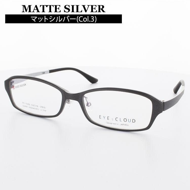 アイクラウド メガネフレーム 眼鏡 めがね EC-1033 53サイズ