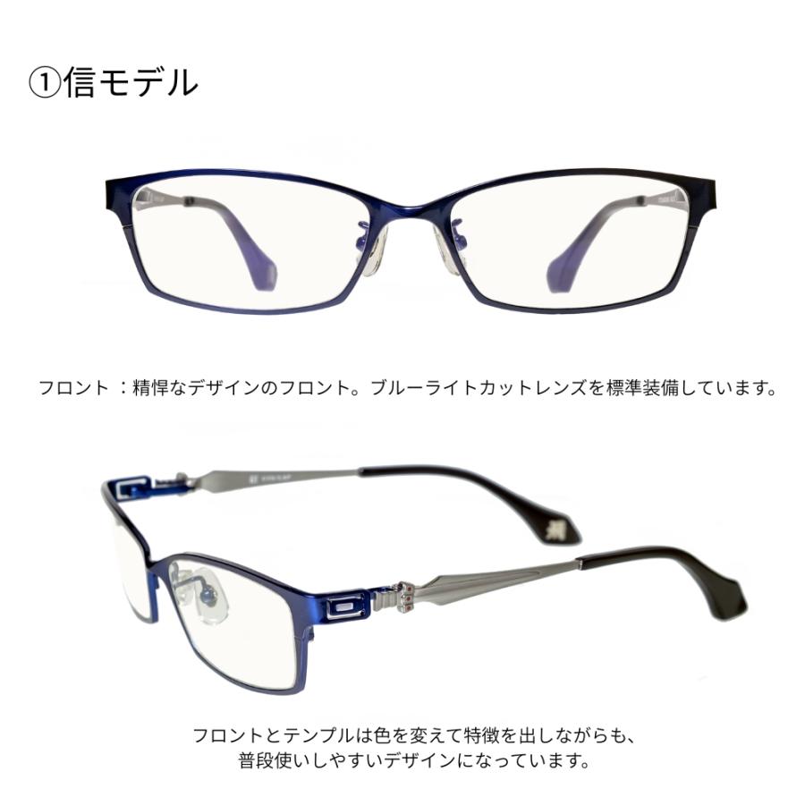 キングダム メガネフレーム [信モデル/王騎モデル] めがね 眼鏡 度付