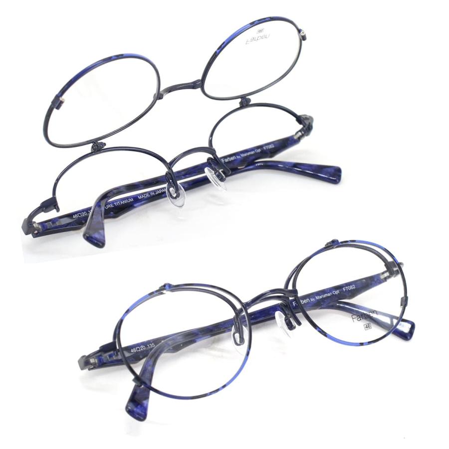 Farben メガネ 眼鏡 フレーム F7082 46サイズ 跳ね上げ フリップアップ 日本製 送料無料　ファルベン｜squacy｜09