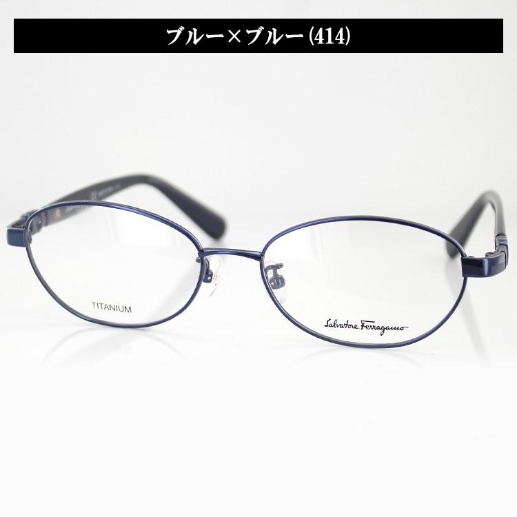 メガネフレーム サルバトーレ フェラガモ チタン SF2516A 52