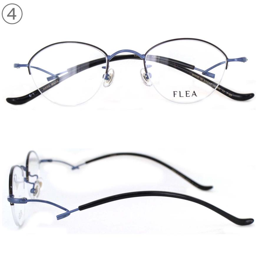 FLEA フリー メガネフレーム F-22 染色 43サイズ ハーフリム 小さめ