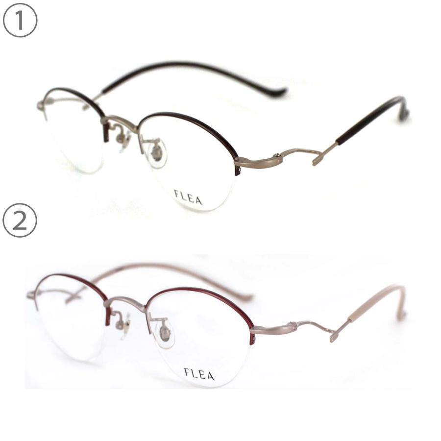 FLEA フリー メガネフレーム F-22 染色 43サイズ ハーフリム 小さめ