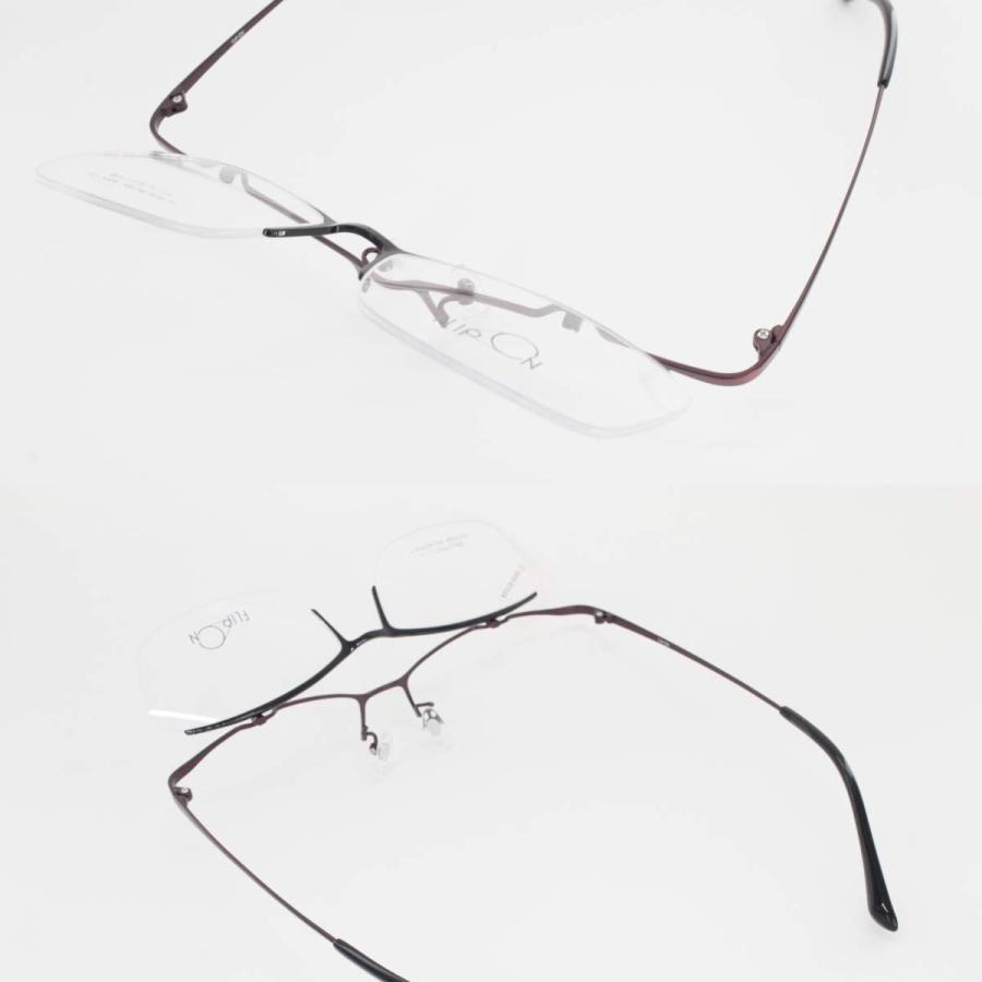 跳ね上げ式メガネ　老眼鏡　2.0　チタン　フリップアップ 跳ね上げ式メガネ フレーム FLIP ON フリッポン FO-1004 56サイズ