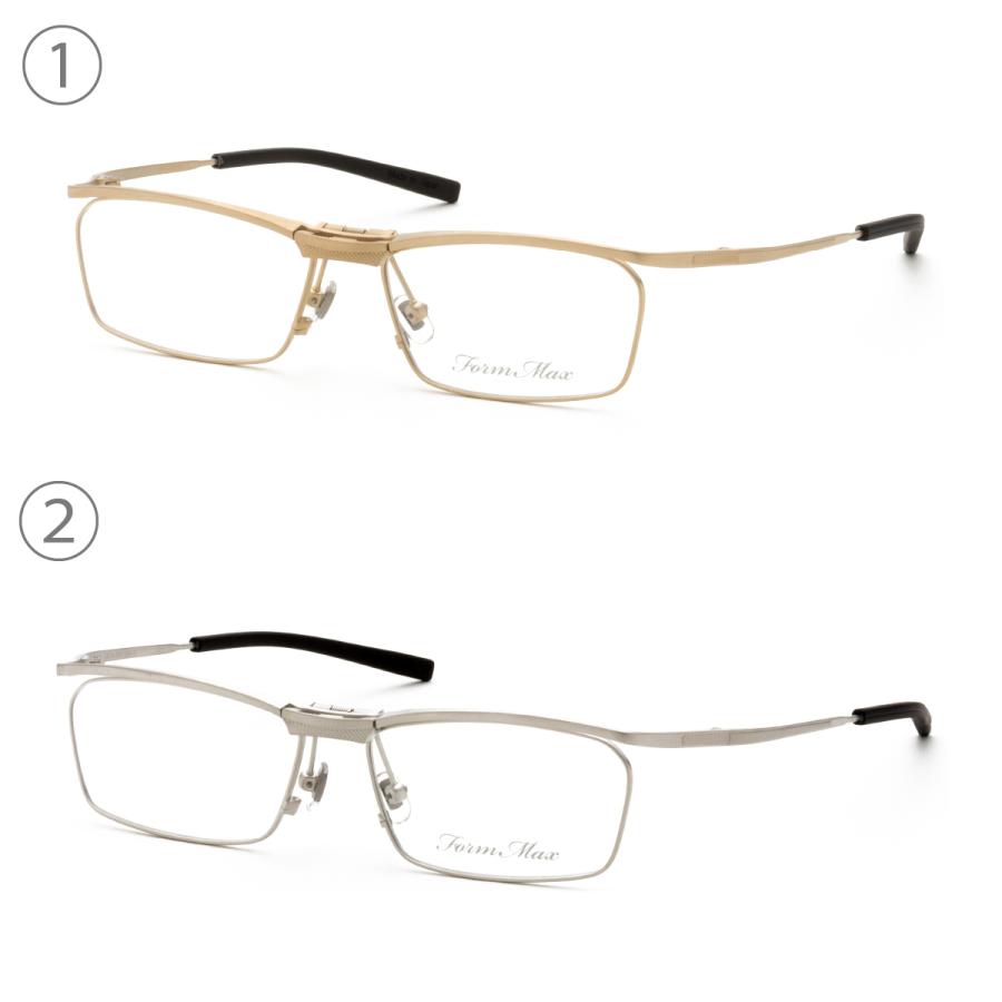 送料無料 跳ね上げメガネ 日本製 FMF9009 53サイズ 男性用 チタン