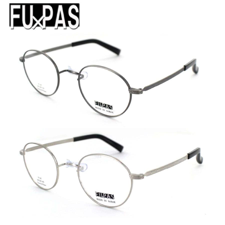 眼鏡フレーム FUPAS フーパス F-127 48サイズ メタル ユニセックス 