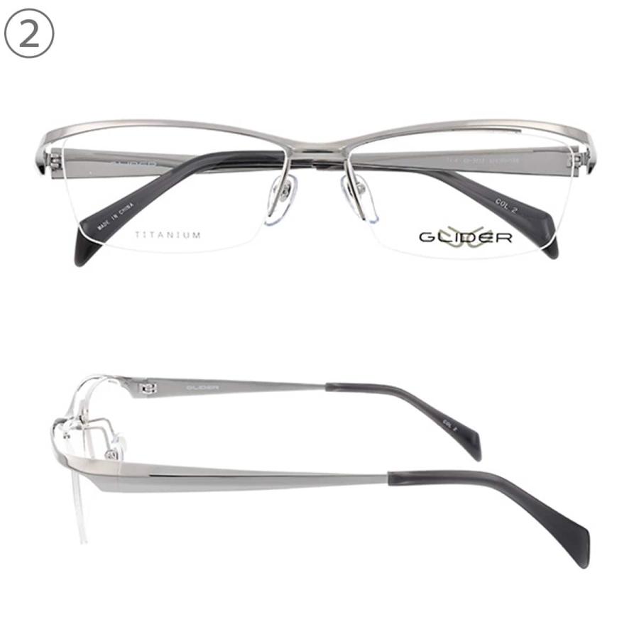 メガネフレーム グライダー GD-2012 57サイズ 跳ね上げ