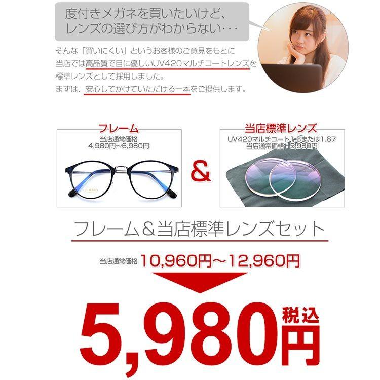 桃色めがね 11 本・雑誌・漫画 桃色めがね