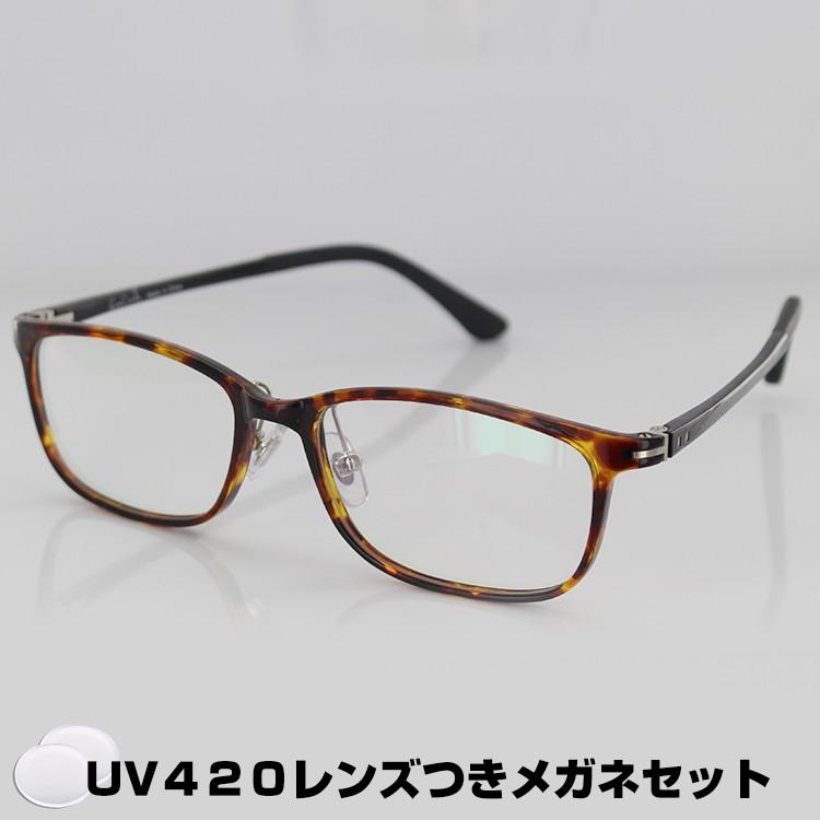 メガネフレーム Uv4 レンズつき Tr9194 2 C62 52サイズ スクエア ハバナ ユニセックス 男女兼用 眼鏡 Pcメガネ ブルーライトカット 度付き対応可 Gna10 0010a13 メガネのアイワン秋葉原yahoo 店 通販 Yahoo ショッピング