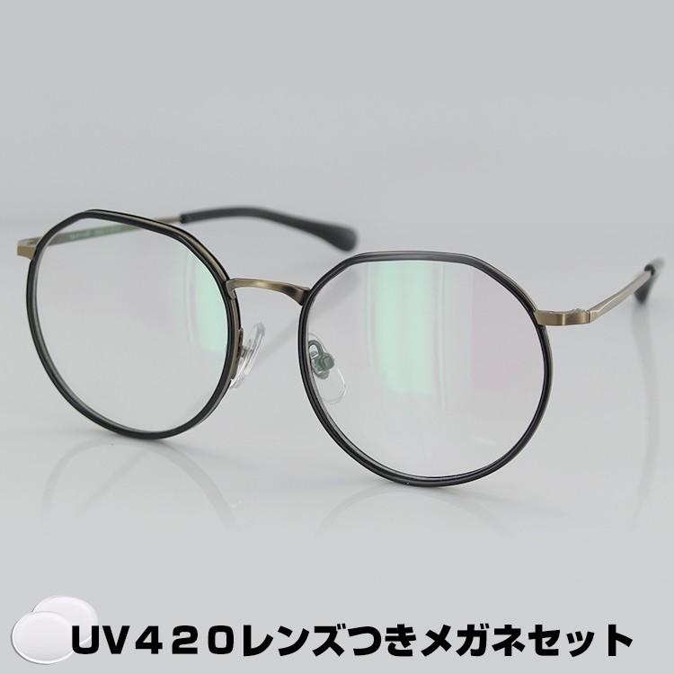 ヴィーナス ヴィーナス！ メガネフレーム UV420 レンズつき 2325 C1 49 