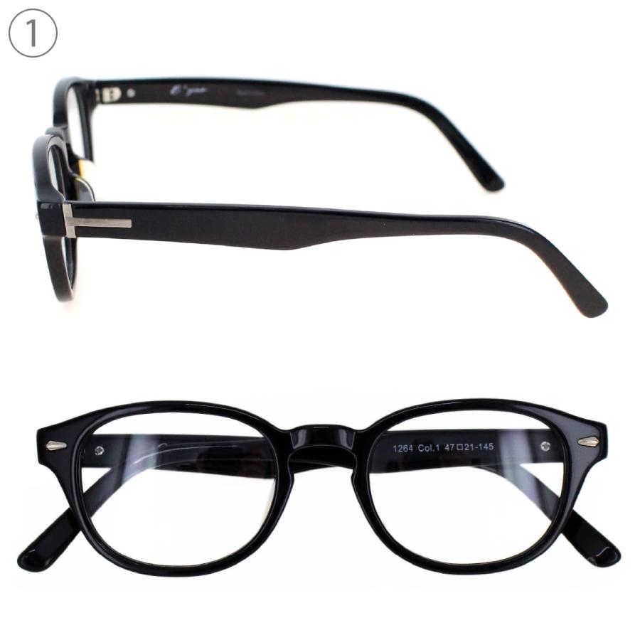 レンズセット】メガネフレーム UV420 レンズつき 1264 C1 47サイズ