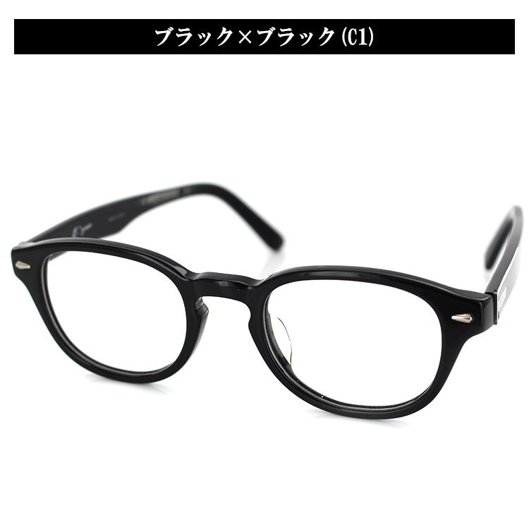 レンズセット】メガネフレーム UV420 レンズつき 1264 C1 47サイズ
