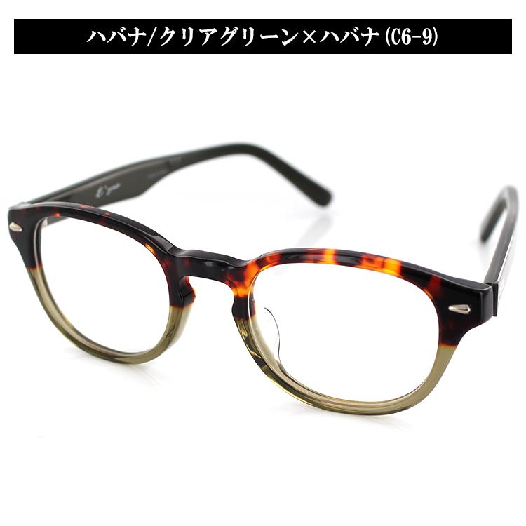 レンズセット】メガネフレーム UV420 レンズつき 1264 C1 47サイズ