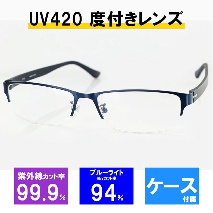 RIM PCメガネ ブルーライトカット 25% JINS SCREEN 25%CUT KIDS スクエア 樹脂 KIDS 【FPC-23S-105 58